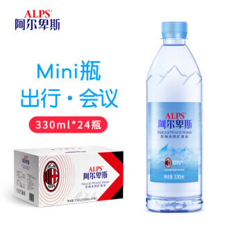 阿尔卑斯天然矿泉水330ml*24瓶 整箱装 饮用水 瓶装水 家用 商品图1
