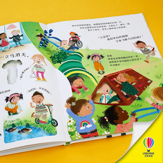 我不害羞+我不无聊啊 2册精装 商品图1