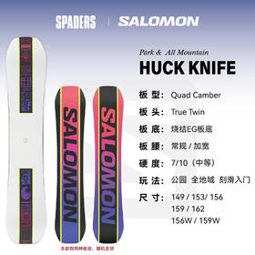 24/25SALOMON单板HUCK KNIFE