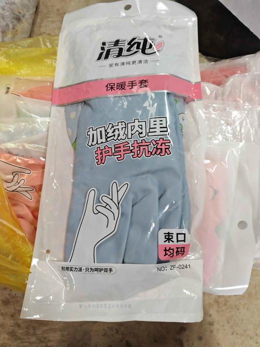 清纯保暖加绒手套 商品图0