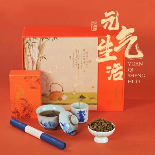 【好物上新】七修良品元气生活礼盒 沉香茶 奇楠沉香 古青直筒线香炉 古青暮春盖碗 商品图0