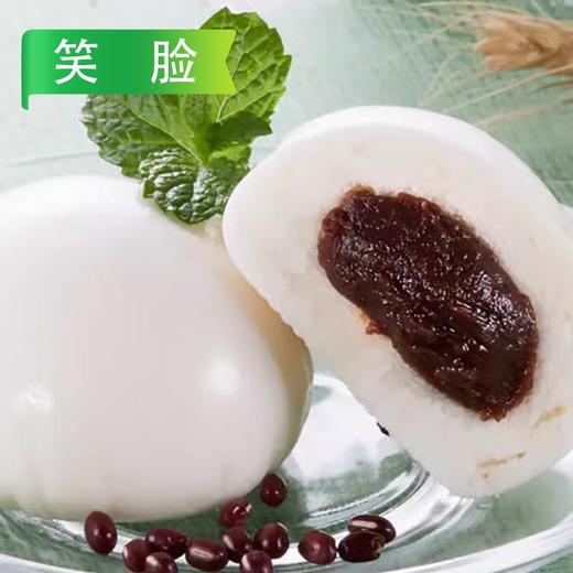 【会员专享】笑脸红豆包 1.5kg/袋(30g/个) 4袋/件 商品图1