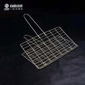 双面烤网夹