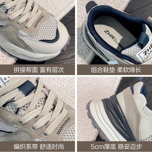 ZHR休闲鞋女鞋2024春季新款时尚百搭减龄清透网面厚底舒适女鞋 商品图14