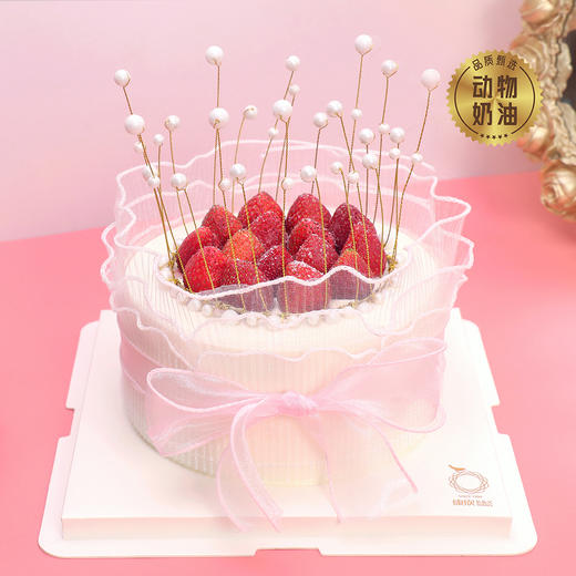 点亮莓好 商品图1