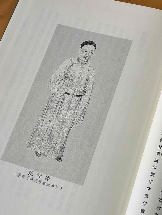 《两浙輶轩録》，精装，16开，全10册，清 阮元编，浙江古籍出版社2012年版，3693页，定价1350，售价499元。 商品图4