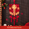 「数款可选！龙年新气象」龙年植绒福字门贴挂件 毛毡新年立体红果春节挂饰节庆客厅卧室家居饰品挂件 商品缩略图3