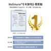 ⁶【研知有理β葡聚糖】每粒125mgWellmune专利酵母β葡聚糖+112.5mg接骨木莓 草莓味咀嚼片 3岁以上可吞服既可服用 30粒/袋 SS06-QTT-YZYL 商品缩略图3