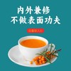 宋家沟 铝箔袋沙棘有机原浆2kg500ml*4 商品缩略图2