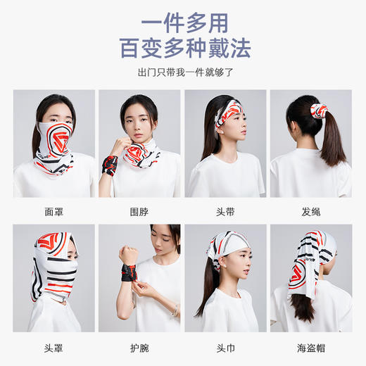 科里芙春夏登山护脸透气遮阳防紫外线防风多功能围脖头巾 商品图2