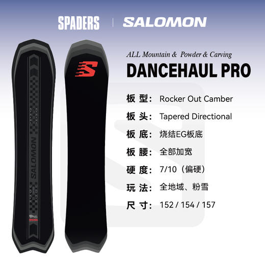 24/25SALOMON单板DANCEHAUL PRO 商品图0