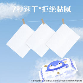 【漫花纸品】漫花湿厕纸5包家庭装厕用清洁纸私处擦拭男女专用湿厕巾卫生湿纸