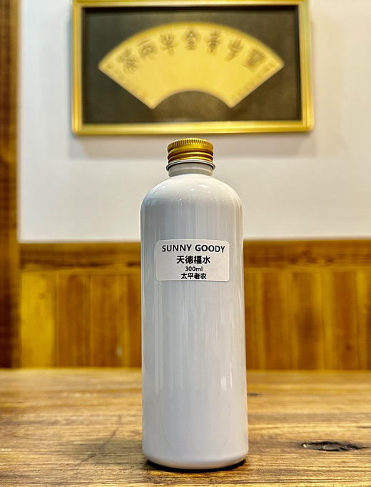 天德福水。 商品图0