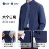 【轻量立领夹克/清仓】轻盈休闲夹克 通勤透气长袖外套J002 商品缩略图3