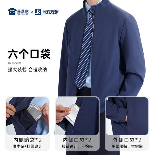 【轻量立领夹克/清仓】轻盈休闲夹克 通勤透气长袖外套J002 商品图3