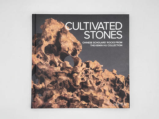 Cultivated Stones: Chinese Scholars' Rocks from the Kemin Hu Collect / 供石：胡可敏藏中国文人石 商品图0