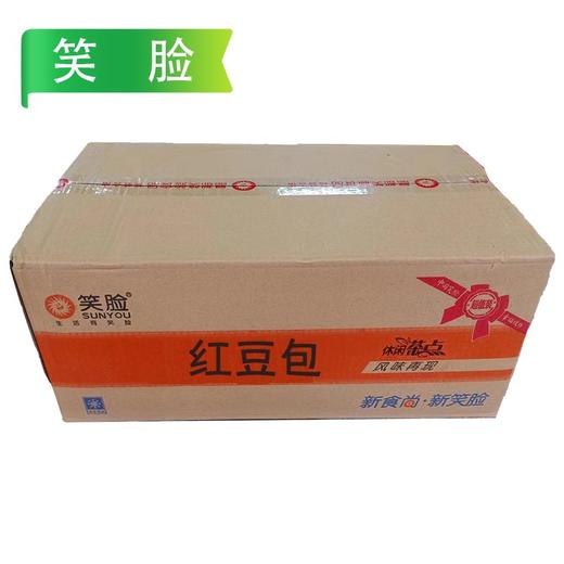 【会员专享】笑脸红豆包 1.5kg/袋(30g/个) 4袋/件 商品图3