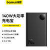倍思 Adaman 数显快充移动电源 24000mAh 140W 商品缩略图0