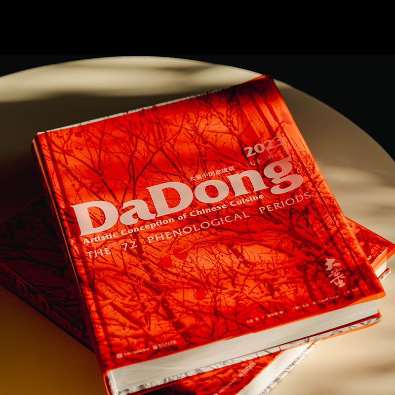 《七十二物候》