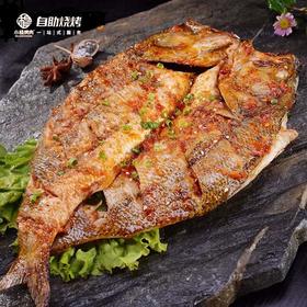 秘制浸香烤鲈鱼