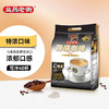 马来西亚益昌老街二加一即溶咖啡特浓口味800g/024154 低温烘焙去苦味香浓醇厚约40杯装 商品缩略图0