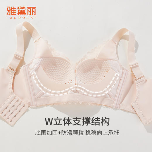 雅黛丽大胸显小胸内衣薄款透气洞洞杯文胸无钢圈收副乳防下垂胸罩 商品图6
