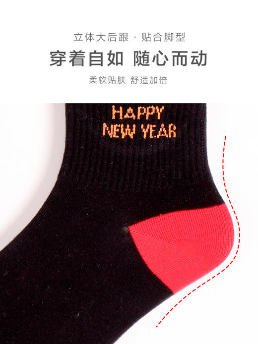 足装秀新品女棉中筒龙年红运喜庆提花刺绣袜子新年送礼中邦女袜 商品图4