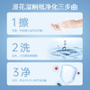 【漫花纸品】漫花湿厕纸5包家庭装厕用清洁纸私处擦拭男女专用湿厕巾卫生湿纸 商品缩略图1