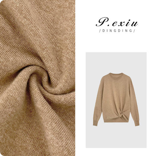 04-4潘依绣丁丁宠粉 羊绒+羊毛 扭结软糯精工针织衫 ZZ0373 商品图0