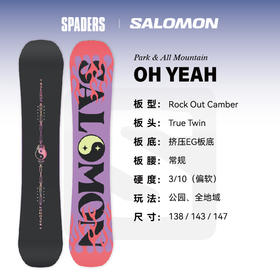 24/25SALOMON单板OH YEAH