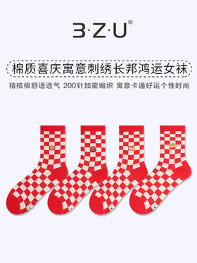 足装秀新品女棉质长筒袜龙年红运喜庆寓意刺绣新年送礼长邦女袜子
