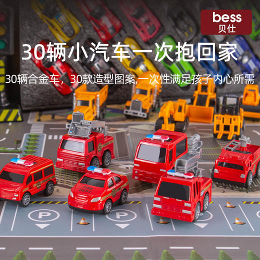 玩具小汽车合金车礼盒 商品图2