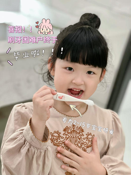 4只装！牙医推荐♻️omechoo纯天然儿童玉米淀粉牙刷！远离塑化剂！专为2-15岁儿童设计🇩🇪德国进口0.12mm抑菌羽柔刷毛，远离细菌干扰！小头贴合宝宝口腔、全方位包裹牙齿牙龈带来SPA级护理 商品图3