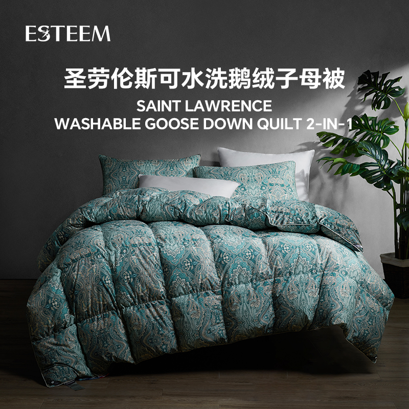 圣劳伦斯可水洗95俄罗斯白鹅绒被二件套