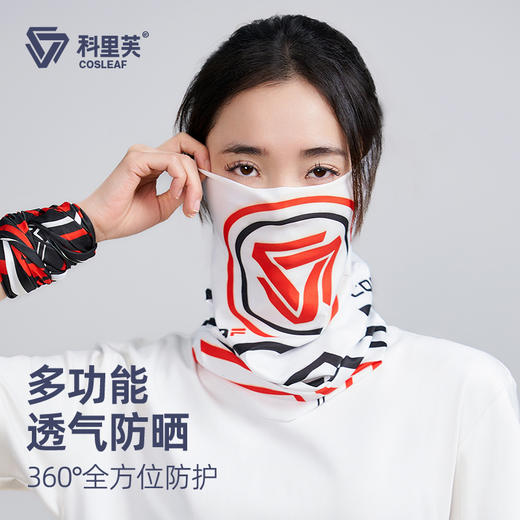 科里芙春夏登山护脸透气遮阳防紫外线防风多功能围脖头巾 商品图0