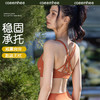 卡益抹胸	KL04913_KXD 商品缩略图0