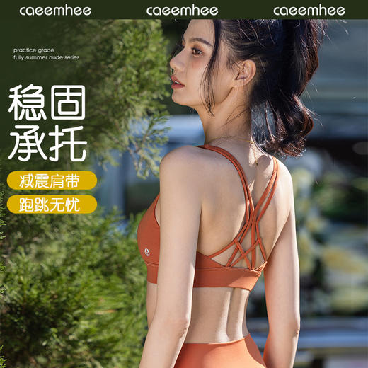 卡益抹胸	KL04913_KXD 商品图0