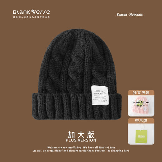 针织毛线帽 商品图0