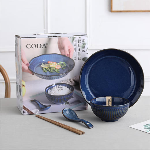 CODA  餐具  窑变和风餐具4件套 商品图4