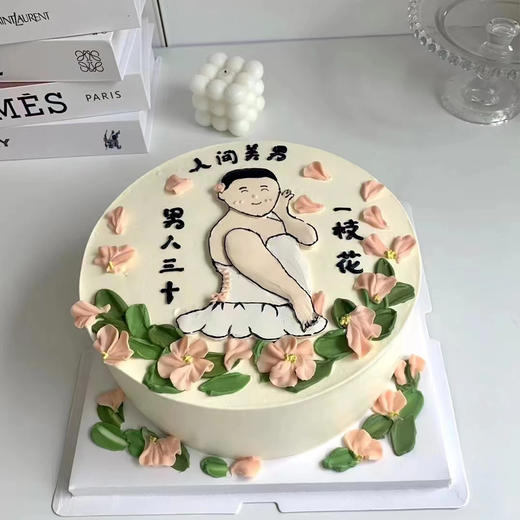 男士蛋糕 | 美男一枝花蛋糕6寸8寸（纯动物奶油新鲜水果夹心 提前2天预定） 商品图2