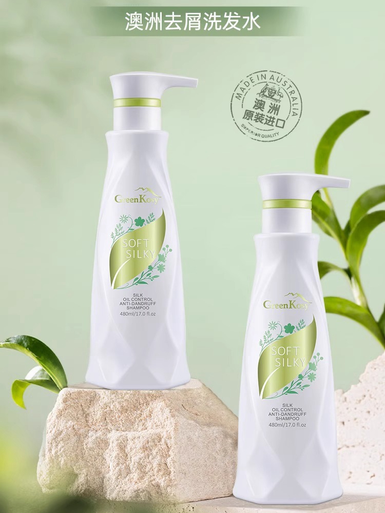 绿色溪谷 柔炫丝滑去屑/修护洗发乳700ml