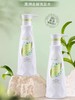 绿色溪谷 柔炫丝滑去屑/修护洗发乳700ml 商品缩略图0