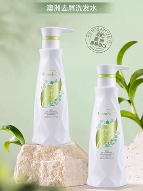 绿色溪谷 柔炫丝滑去屑/修护洗发乳700ml