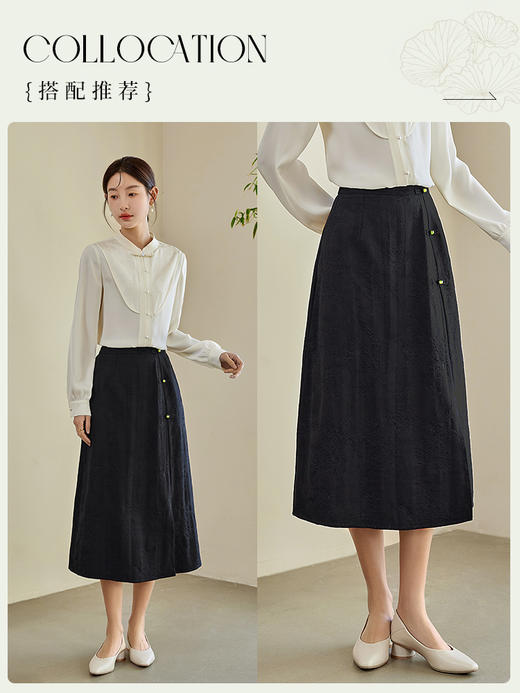 熙世界浮雕提花新中式衬衫+半身裙2025秋新款复古国风开叉A字中长裙 商品图4