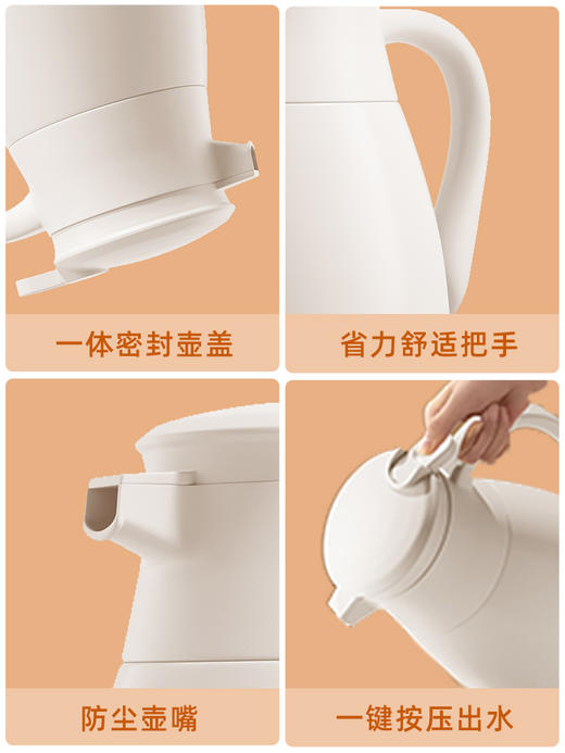 Z1761保温壶家用保温水壶大容量2023新款保温瓶暖壶热水瓶学生宿舍茶瓶 商品图4