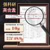 灵芝孢子油软胶囊（三萜含量10%） 商品缩略图2
