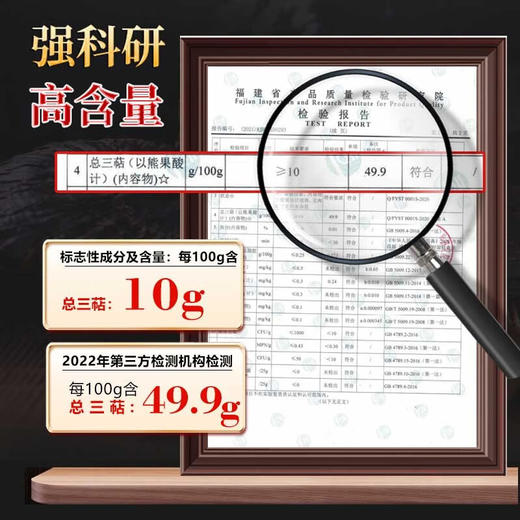 灵芝孢子油软胶囊（三萜含量10%） 商品图2
