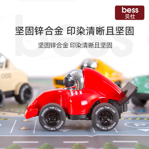 玩具小汽车合金车礼盒 商品图5