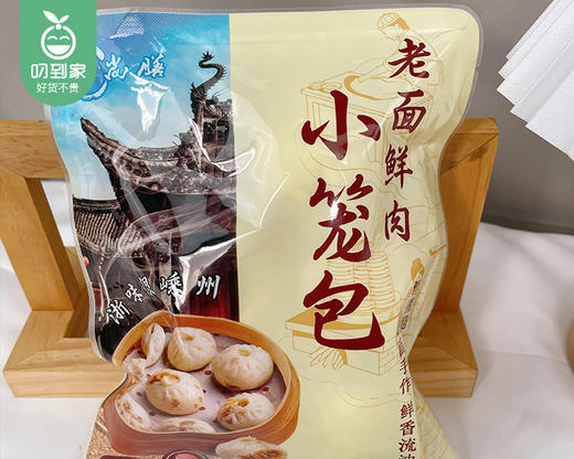 上尚膳老面鲜肉小笼包/1份（125g*3包，每包5个）生产日期：25年10月 商品图3