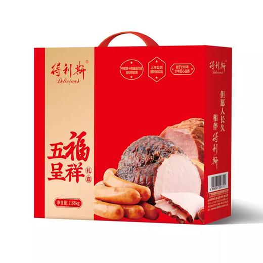 【但愿人长久 相伴得利斯】得利斯2024五福呈祥新春礼 1680g6款美味 好货不重样 商品图0